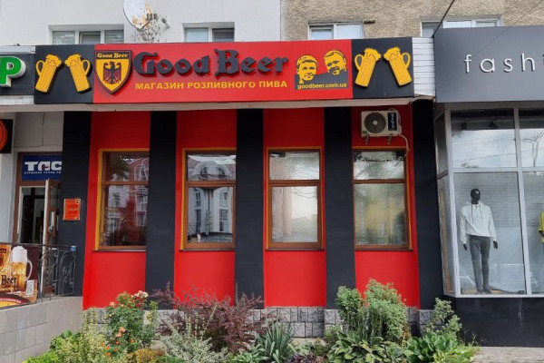 Франшиза сети пабов и магазинов разливного пива «Good Beer»